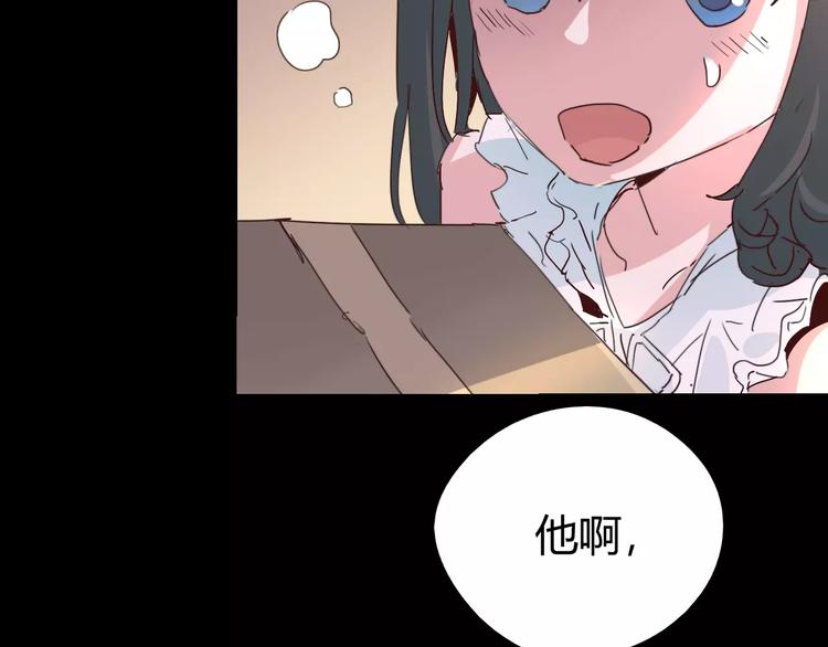 第69话 噩梦童年79