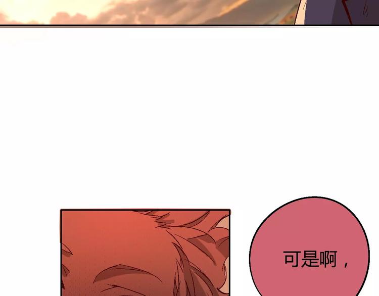 第30话 时间里的囚徒15