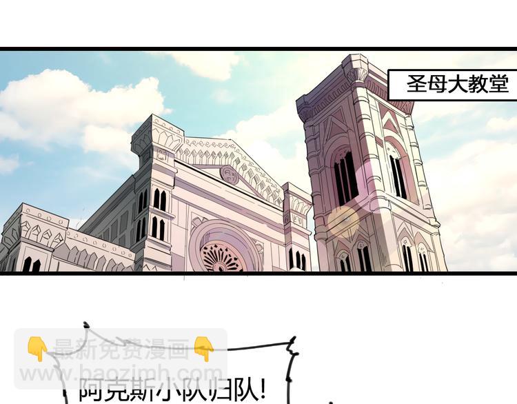 第88话 达芬奇84