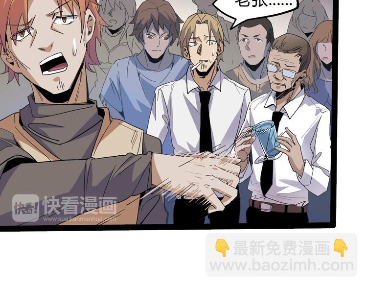 第88话 达芬奇100