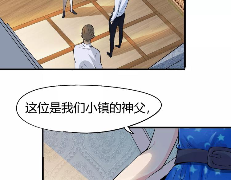 第61话 救人之托109