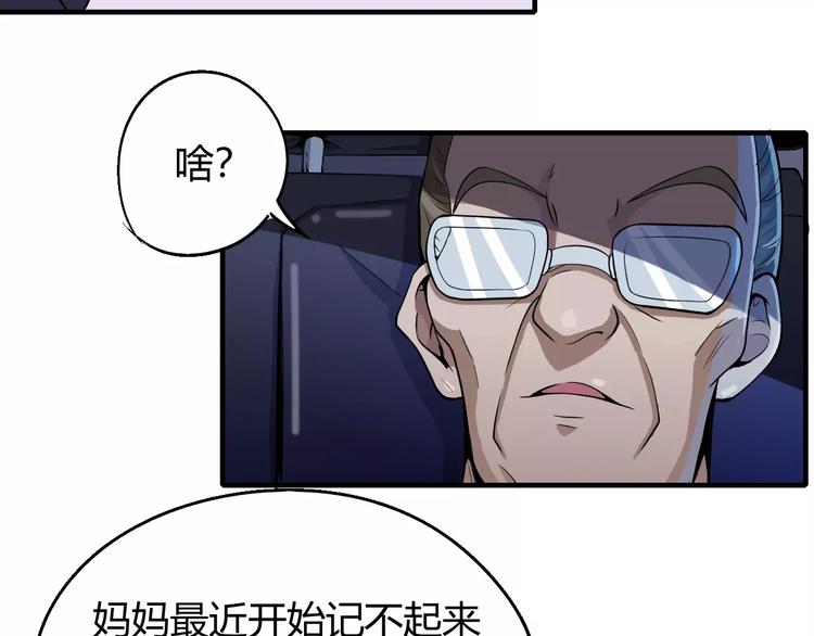 第57话 战争65