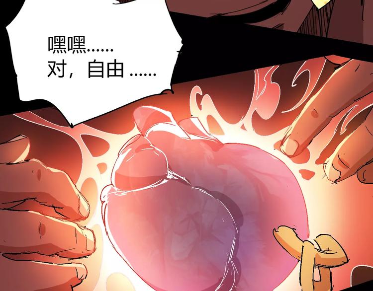 第70话 主仆的对话119