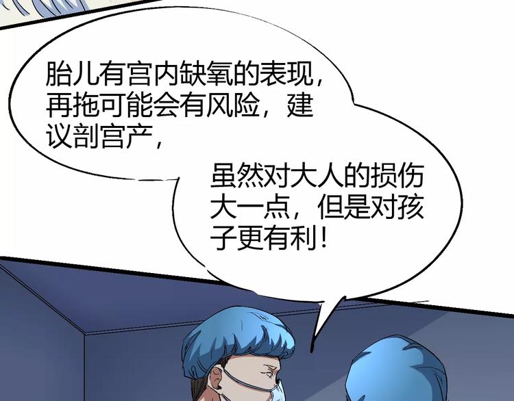第65话 出生之夜93
