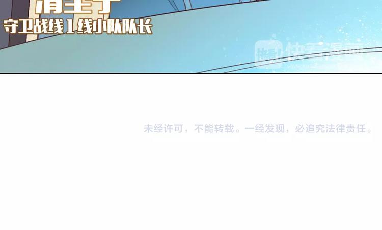 第20话 裁决78