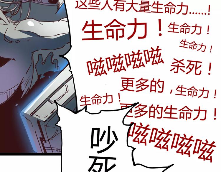 第8话 时间重置48