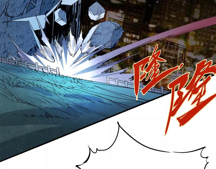 第46话 骨剑6