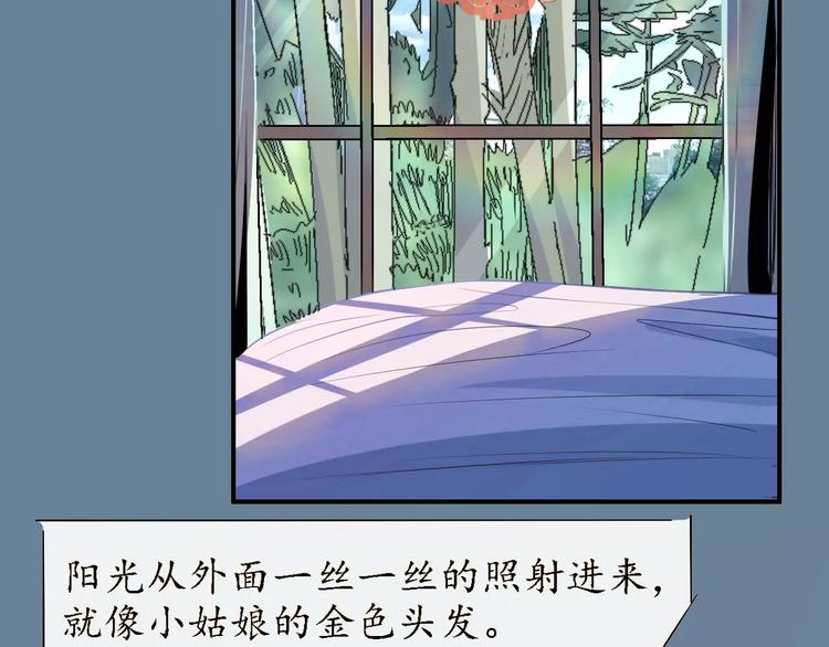 第61话 救人之托66