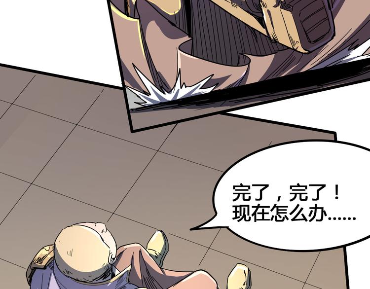 第100话 恶魔119