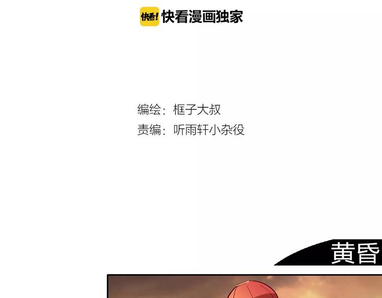 第30话 时间里的囚徒1