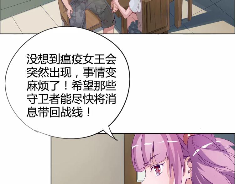 第19话 阵痛52