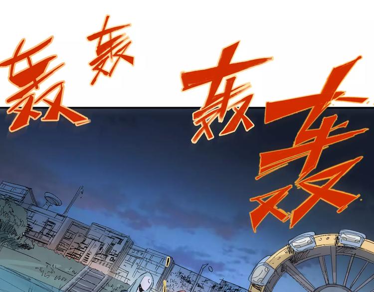 第37话 蜕变18