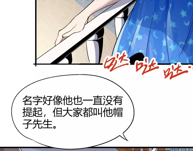 第61话 救人之托110