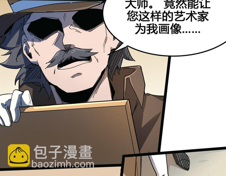 第101话 恶魔46