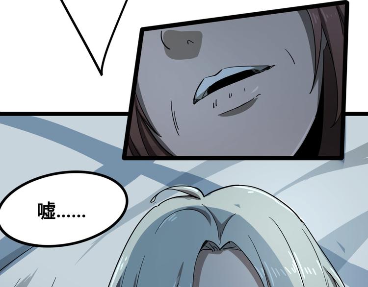 第101话 恶魔16