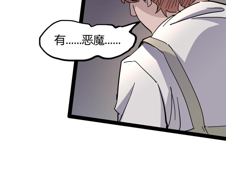 第88话 达芬奇46
