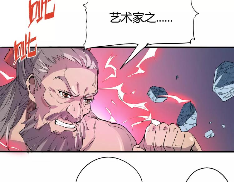 第47话 燃尽42