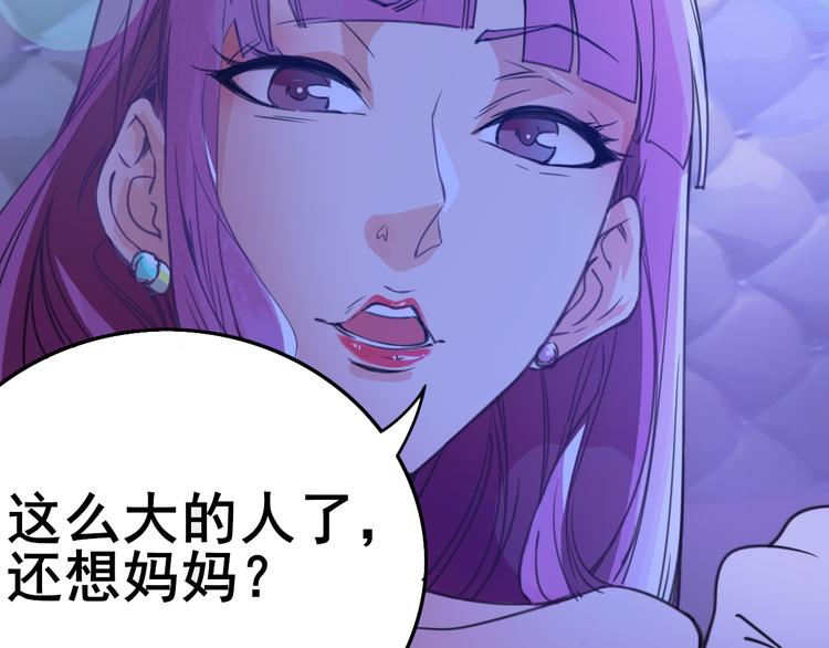 第1话 起始66