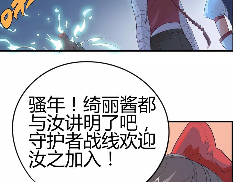 第9话 拒绝64