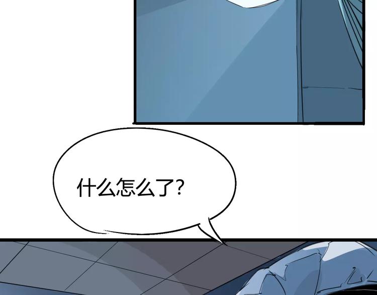 第66话 出生61