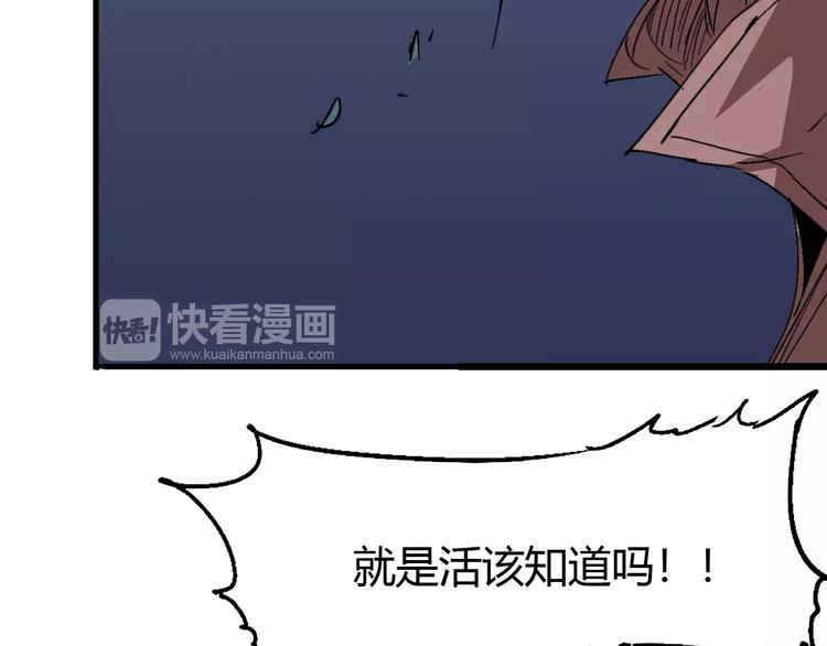 第62话 心脏24