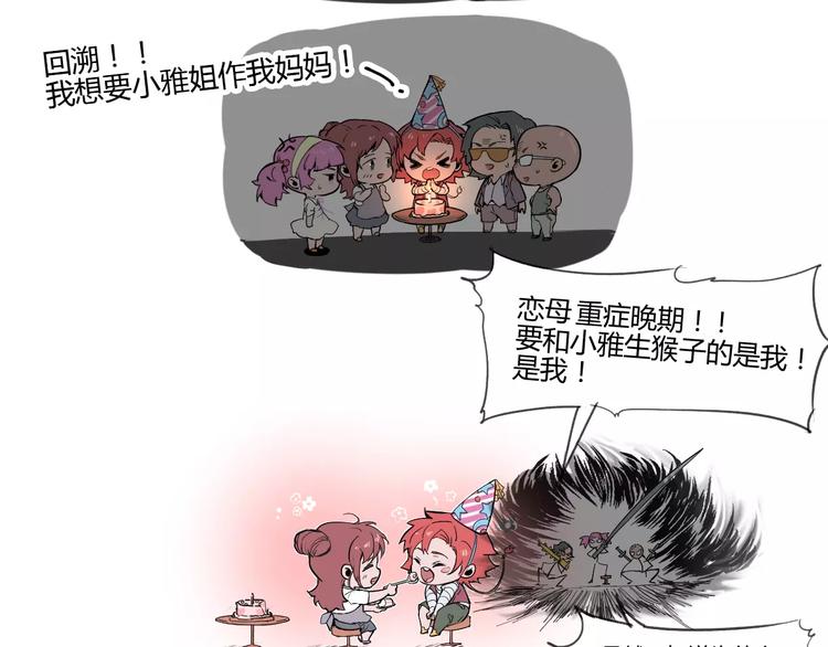 第58话 徒劳129