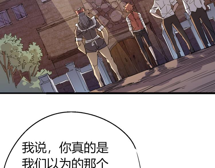 第85话 回到文艺复兴4
