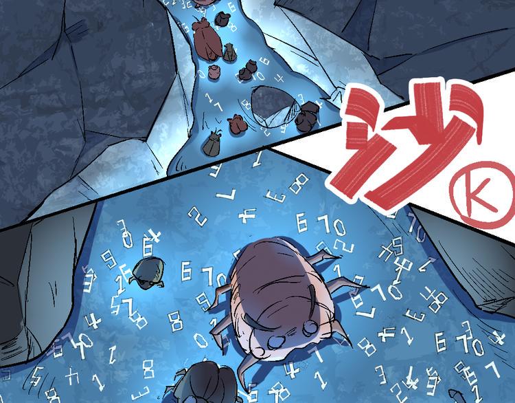 第77话 规则30