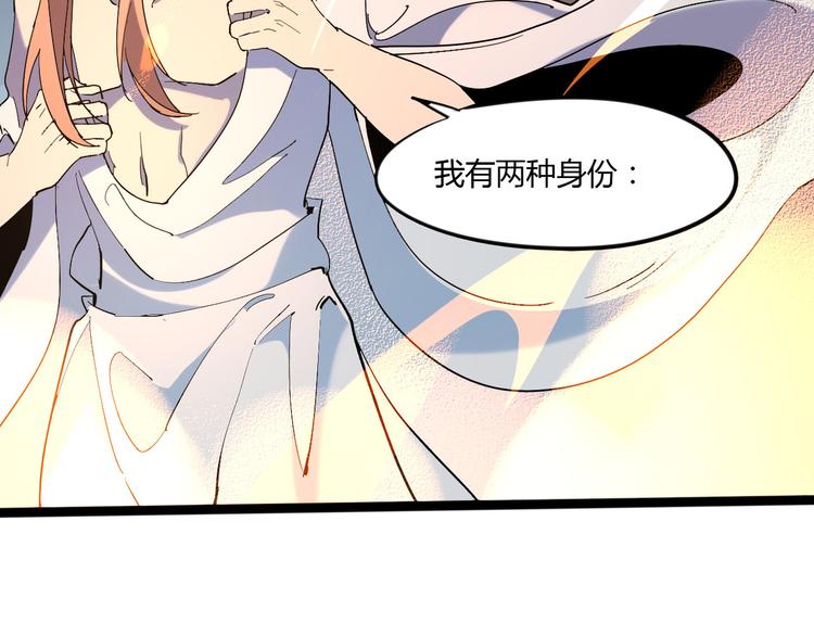 第111话 你是我的一部分！13