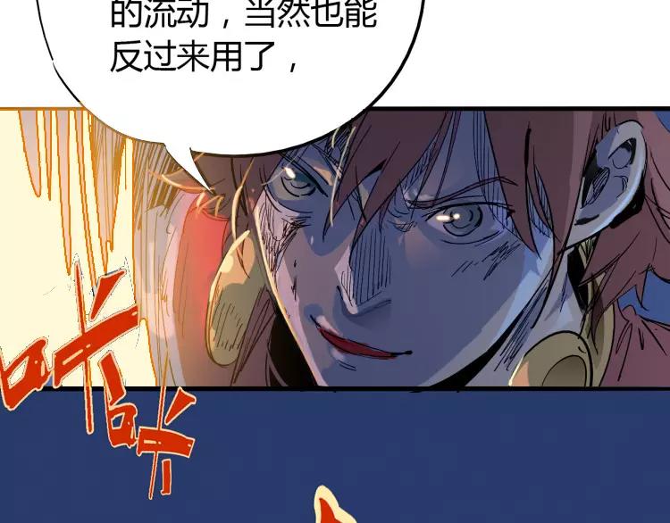 第41话 必杀42