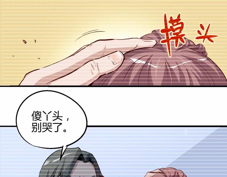 第51话 自负10