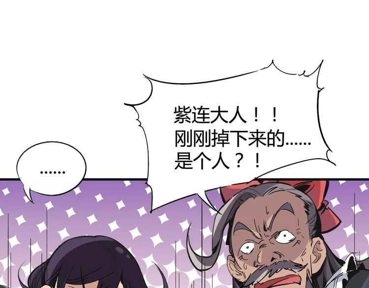 第39话 平手81