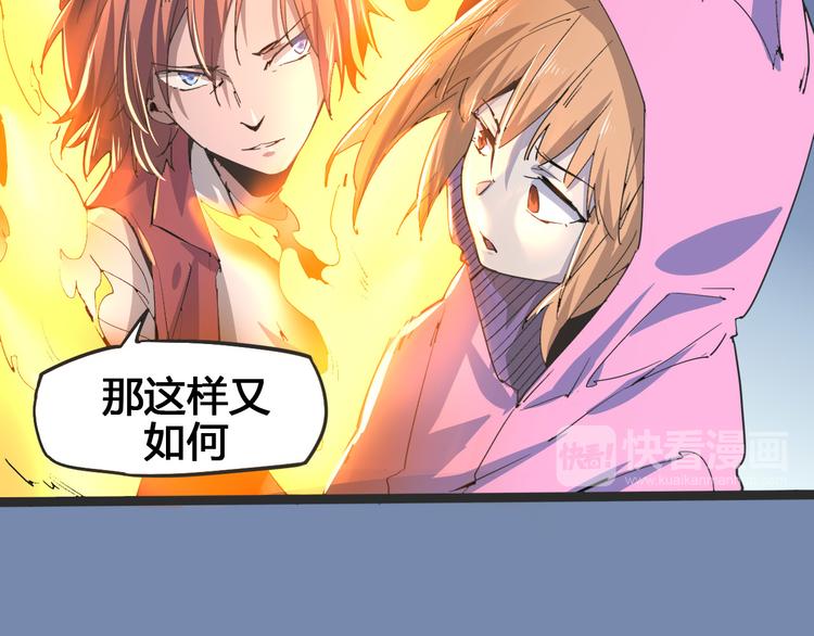 第103话 这是陷阱！97