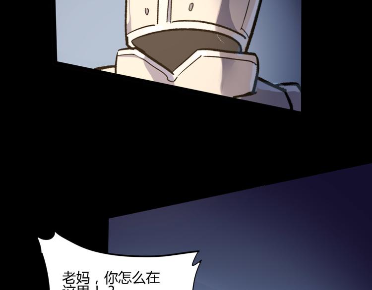 第106话 终点就是起点77