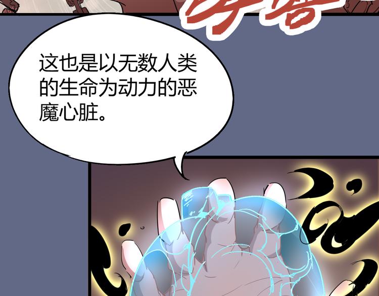 第71话 灾难降临49