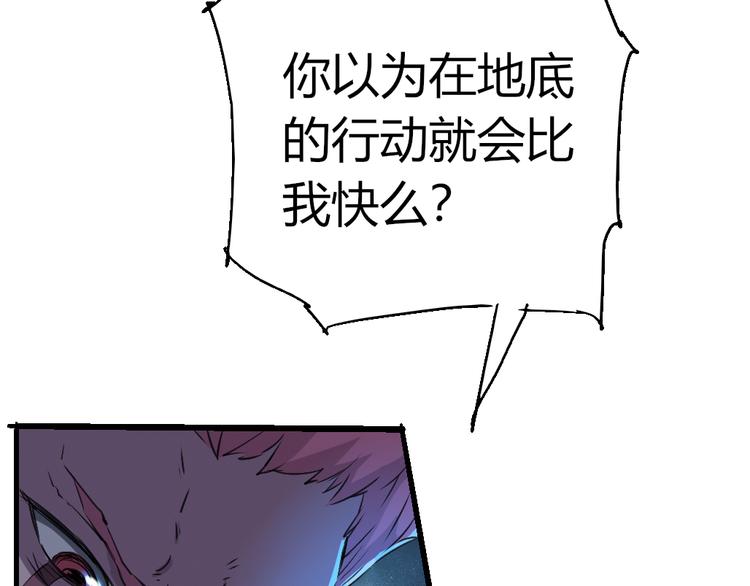 第80话 制胜之法12
