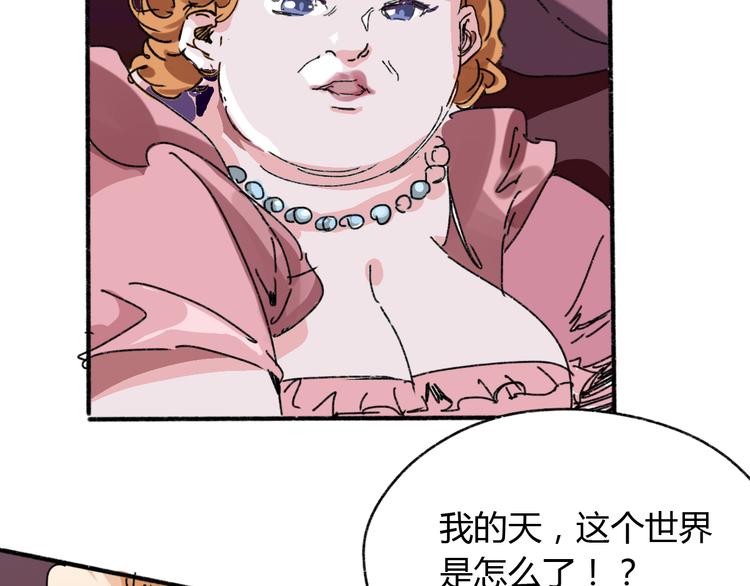 第71话 灾难降临86
