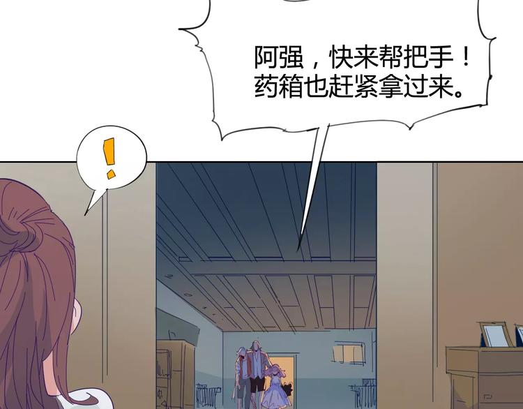 第19话 阵痛7