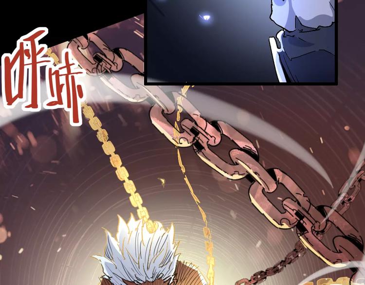 第70话 主仆的对话95