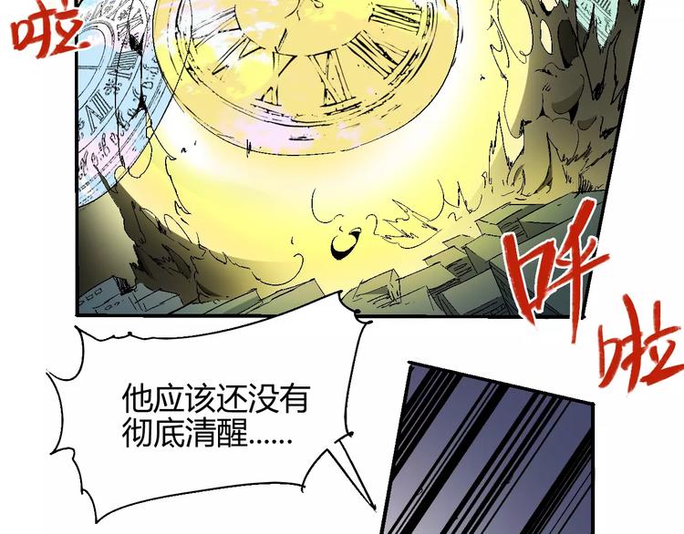 第55话 摧毁4