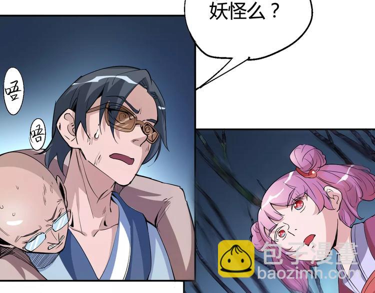 第37话 蜕变23