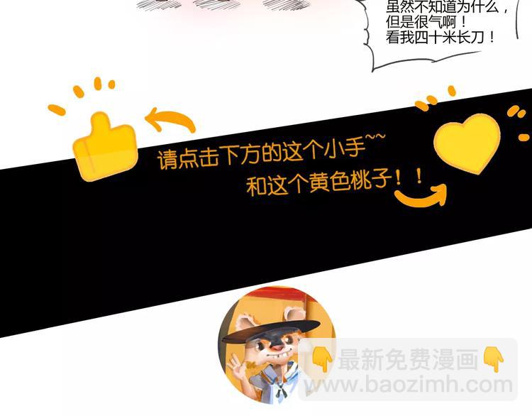 第57话 战争101
