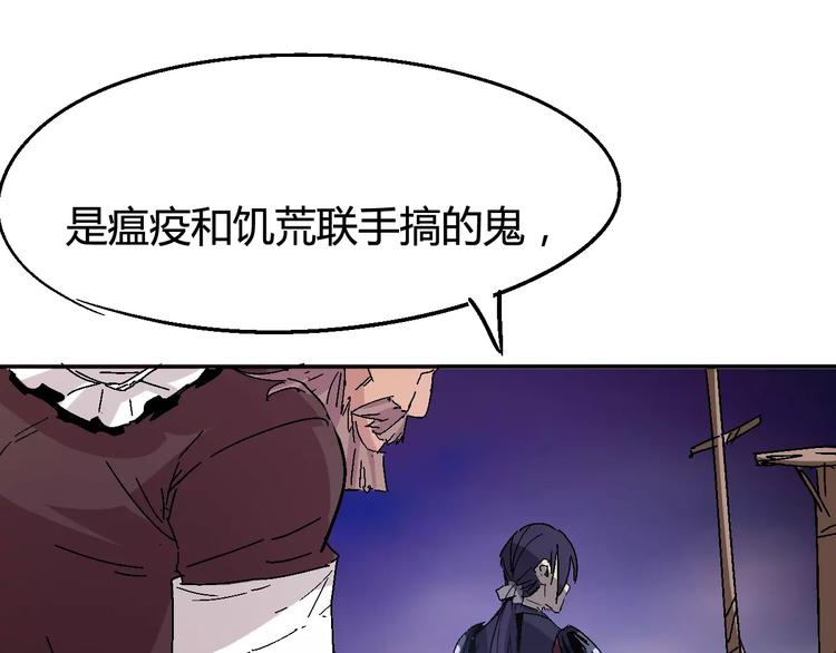 第33话 十里莲花42