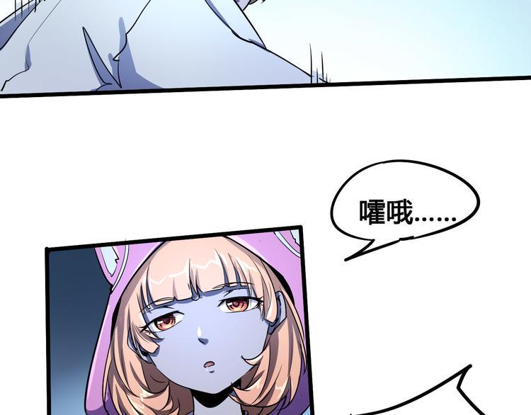 第99话 创造技34