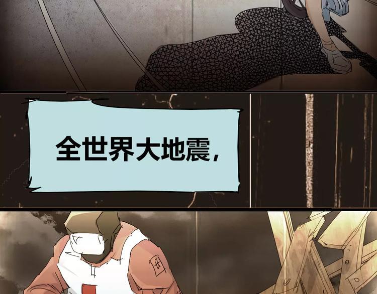 第69话 噩梦童年39