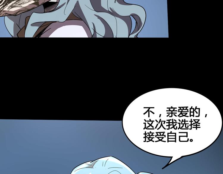 第102话 内心的黑暗98