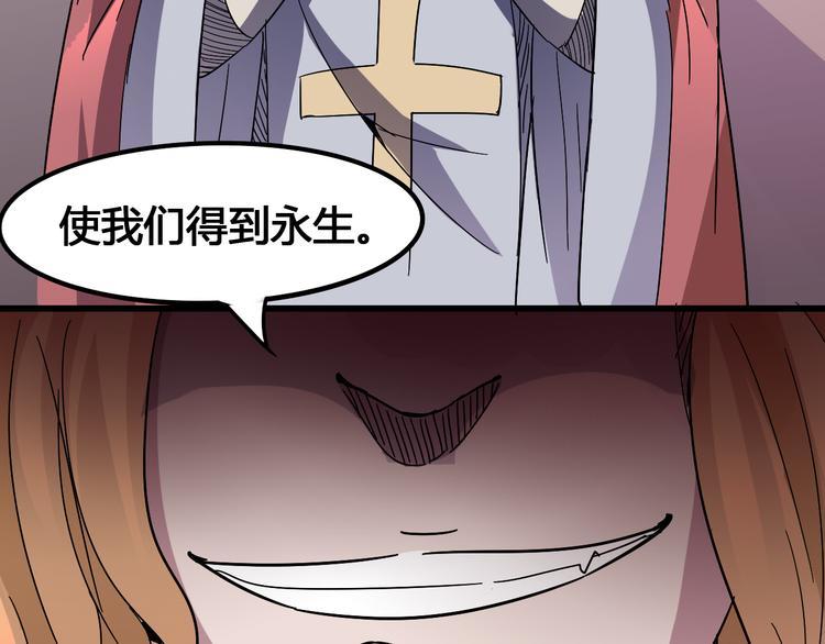 第90话 我的玩具50