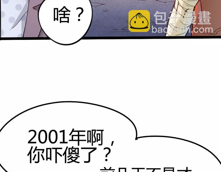 第3话 母亲8