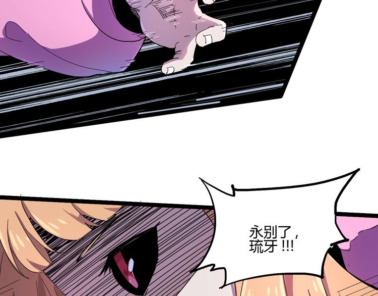 第105话 终极一战86