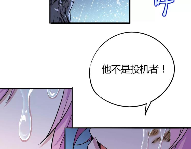 第47话 燃尽14